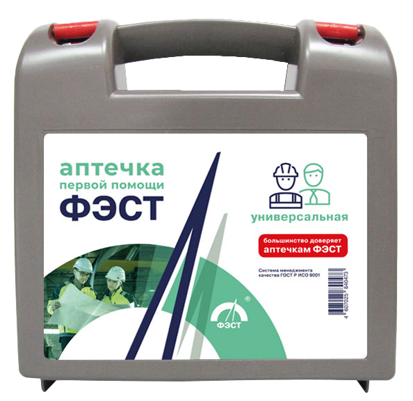 Аптечка УНИВЕРСАЛЬНАЯ пластиковый чемоданчик